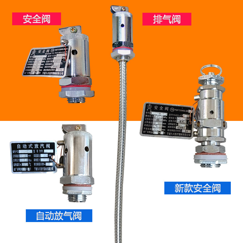 式压消毒锅电加热管发热棒蒸汽灭菌器加热圈电线螺丝