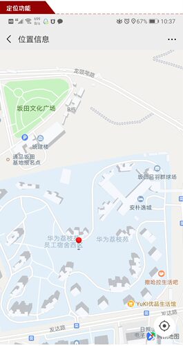 物网报警模块微信模块 短信电话报警模块 语音位置查询J荣麦