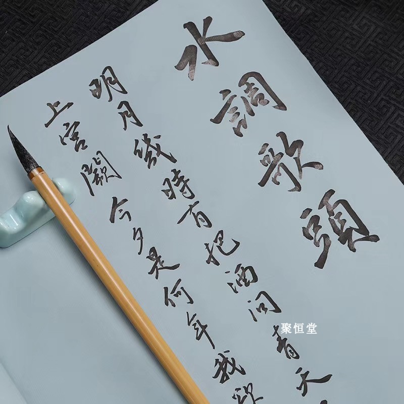 蜡染素笺宣 五彩色蜡染宣 半生半熟国展书法作品创作宣