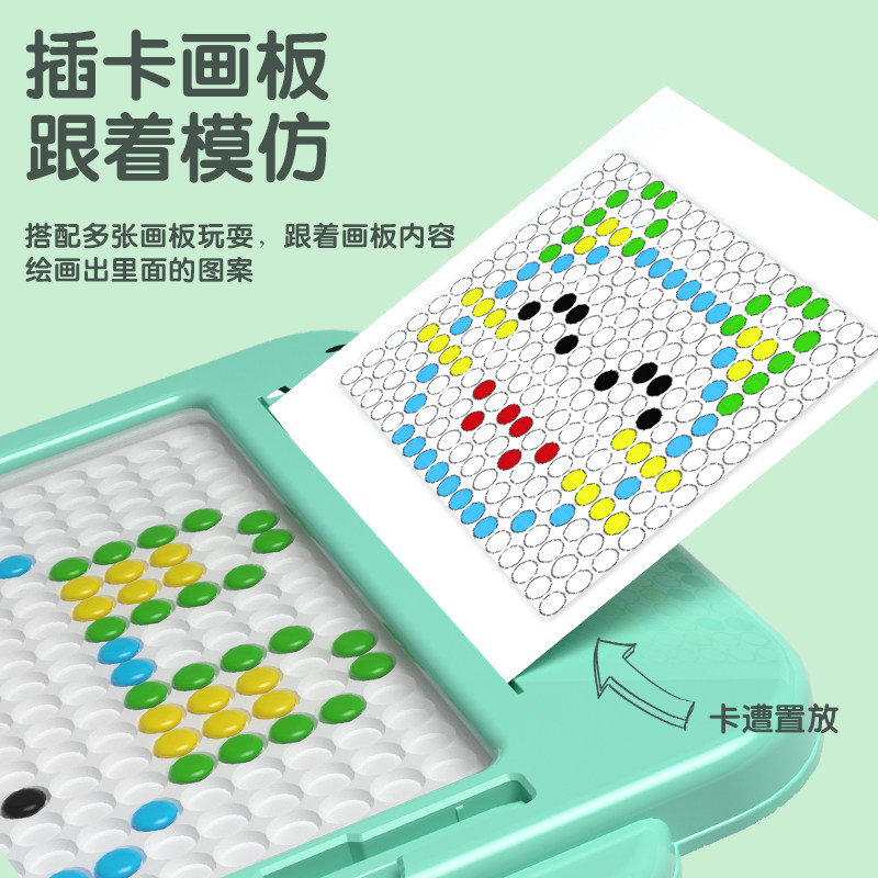 磁性运笔画板幼儿童益智磁力绘画控笔写字拼图宝宝男