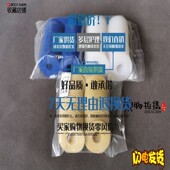 印刷吸嘴片吸纸片模切折页硅胶海德堡加厚飞达吸嘴皮吸咀片