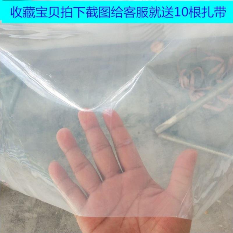 大棚膜养殖16丝纸布模莓防水布尼龙大鹏室内保温挡风塑料纸防X20