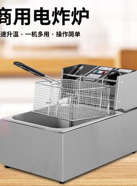 冠佳商用台式恒温双缸电炸炉