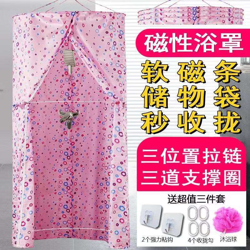 圆形洗澡浴罩家用浴帐成人宝宝加厚保温保暖冬天浴帘收拢储物围帐
