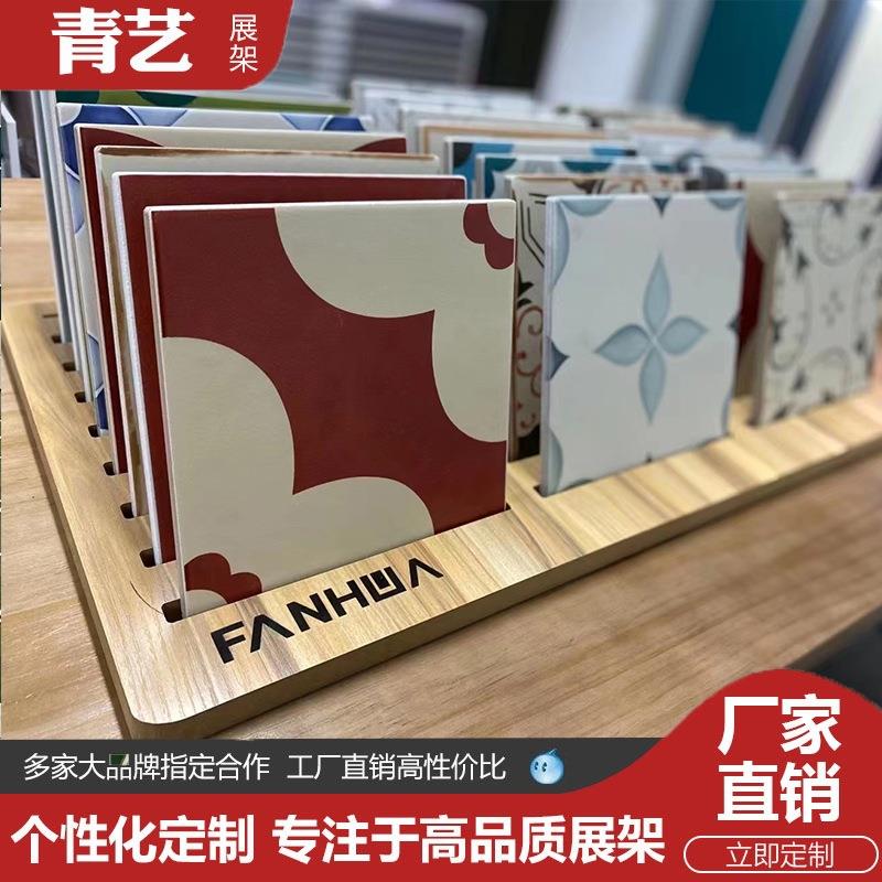 瓷砖石材色板展示架木制橱柜门板样品架木地板色卡台面陈列架子