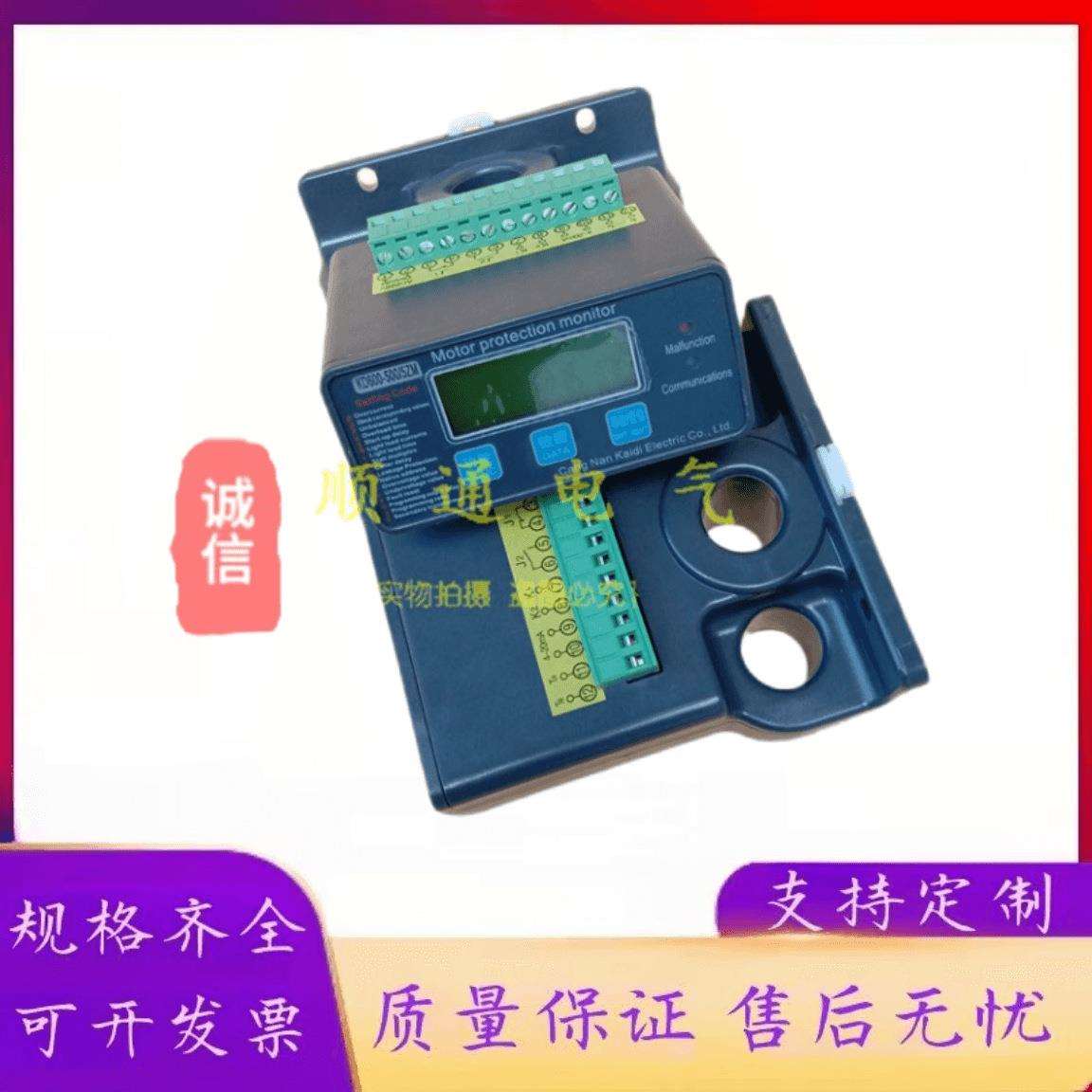微机马达智能监控装置KD600-400/5ZM 电动机智能保护器英文款10A