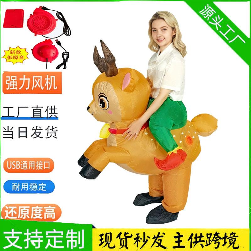 跨境亚马逊万圣节圣诞麋鹿露脸猫充气服卡通骑行鹿派对表演人偶服
