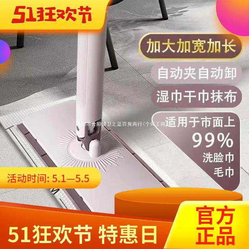 洗脸懒人新款拖把免手自动家用静电除尘二次夹布清洁拖地平板一拖