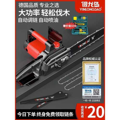 电锯家用锯柴小型手持伐木锯插电式220v电动切割木头电链条据锯木