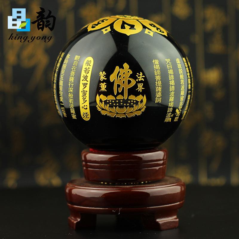晶韵10厘米黑曜石金黄色水晶球摆件有球必应开业送礼新居客厅摆件