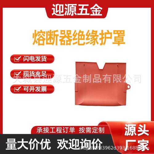 橡胶软质熔断器保护罩跌落式遮蔽罩CC24带电作业防护罩绝缘保险罩
