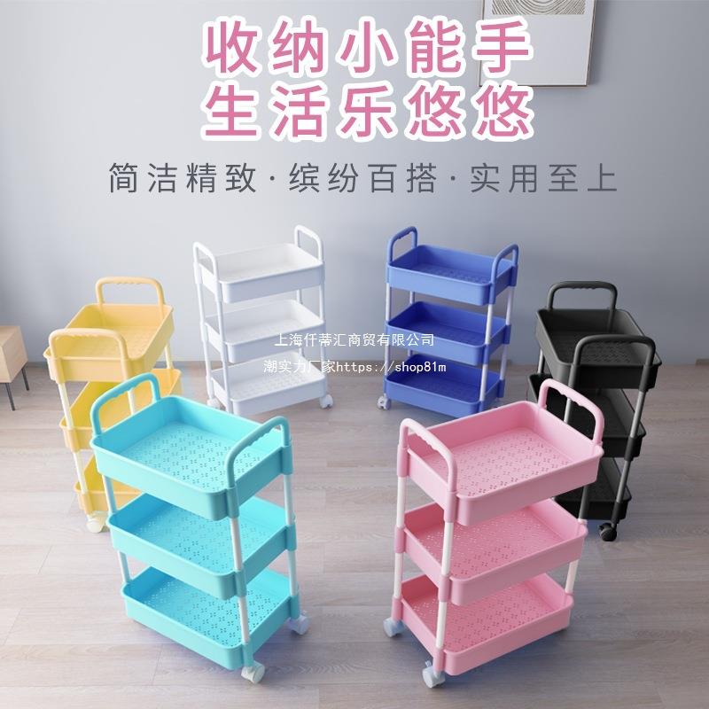 小推车可移动蓝置物架落地多层用品储物架收纳厨房家用子蔬菜大全