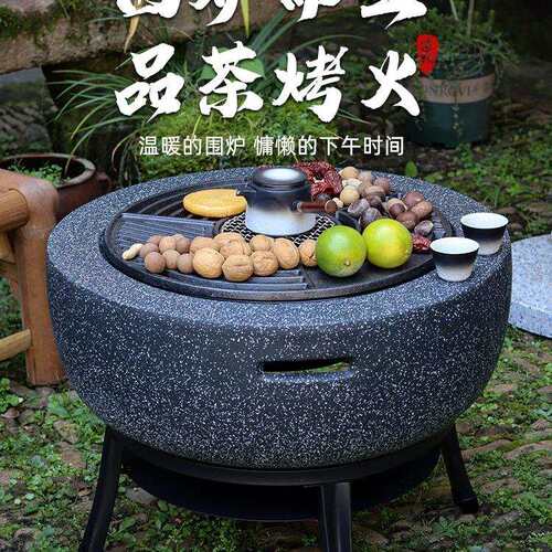 围炉煮茶烤火炉套装器具全套庭院火炉家用室内烧烤桌烤火盆炭火炉