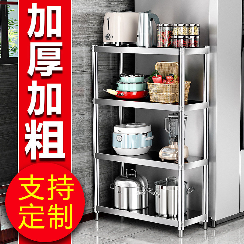 简朗不锈钢冰箱缝隙微波炉架