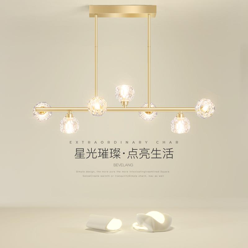 餐厅吊灯现代简约前台吧台灯创意个性水晶灯轻奢大气家用led灯具