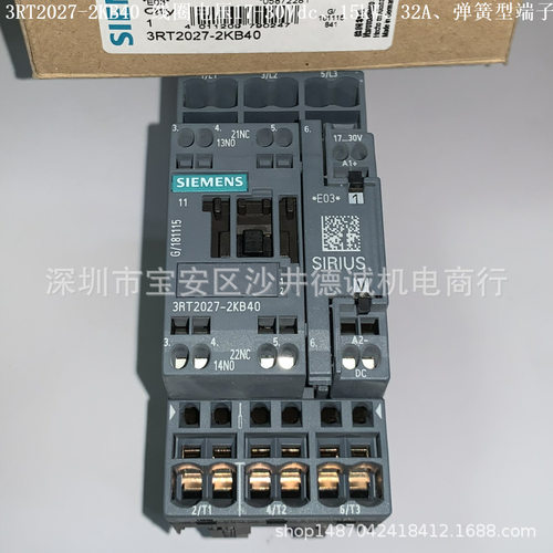 3RT2027-2KB40接触器15kW/32A