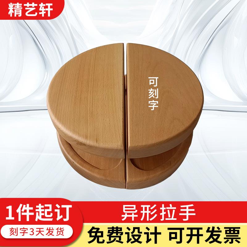 异形或小小个抽屉柜子橱柜门把手卡通儿童房拉手木质衣柜门拉手