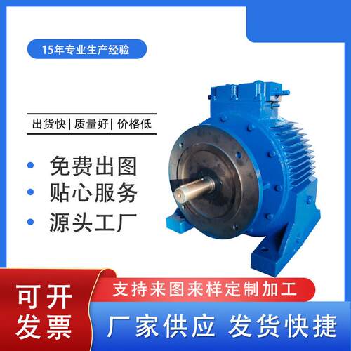 轩坤现货无极150系列减速机 双输出轴减速机 制动电机 FA RF串联