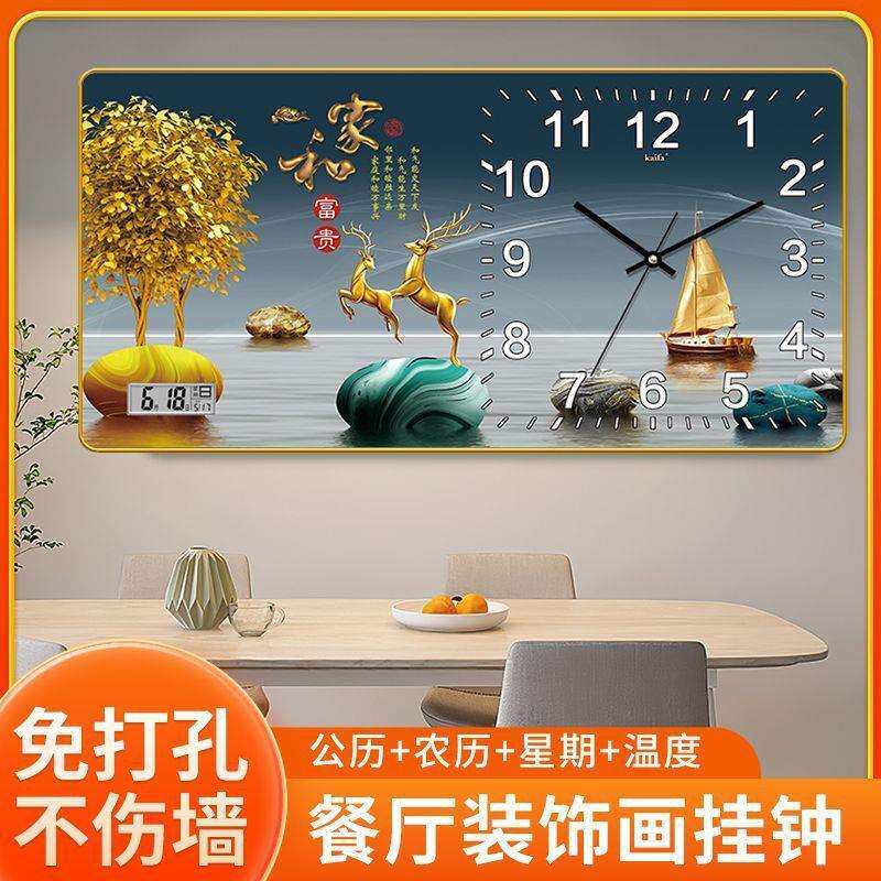 郁金香现代创意钟表装饰画餐厅客厅走廊装饰画钟表装饰画万年历