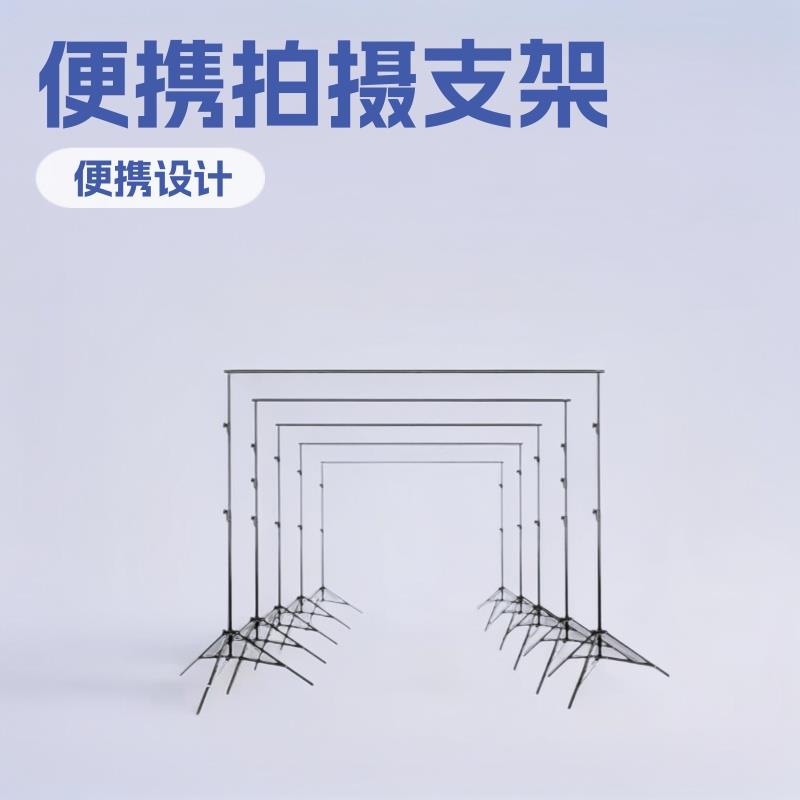 便携拍摄T型背景架金属拍摄支架2*2M人像服装拍照背景架