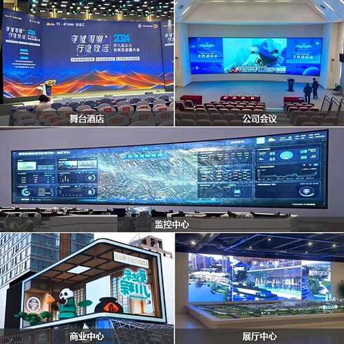 led显示屏全彩高清室内会议室舞台展厅直播间无缝拼接电子大屏幕