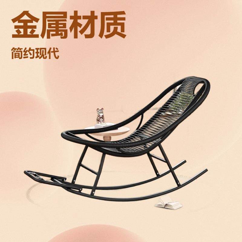 躺椅大人彩色逍遥椅阳台藤椅庭院户外家用摇椅休闲午睡网红摇摇椅