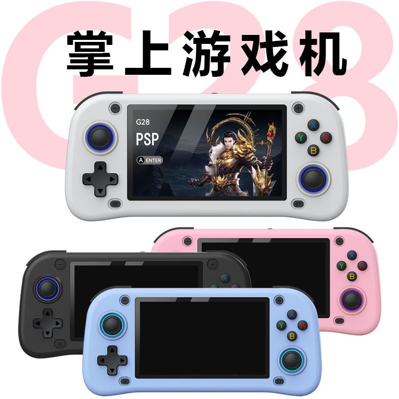 新款G28掌上游戏机4.3寸开源掌机PS街机PS1模拟器IPS高清大屏掌机