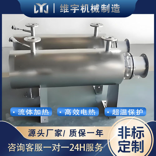 导热油管道加热器PLC控温可调