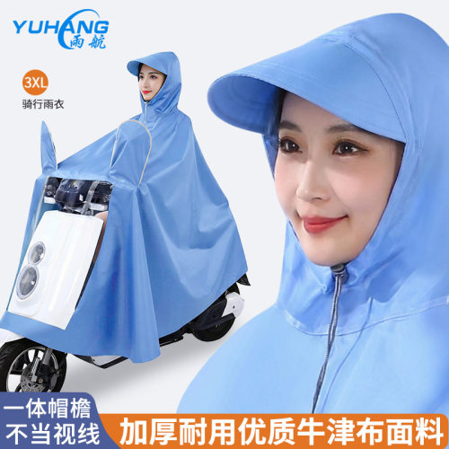 电动车雨衣电瓶车长款单人男全身
