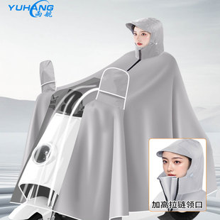 雨航电瓶电动车雨衣长款摩托加厚加大全身防暴雨专用男女骑行雨披