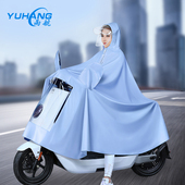 雨航电动车雨衣电瓶车长款 单人男全身防暴雨骑行专用加大加厚雨披