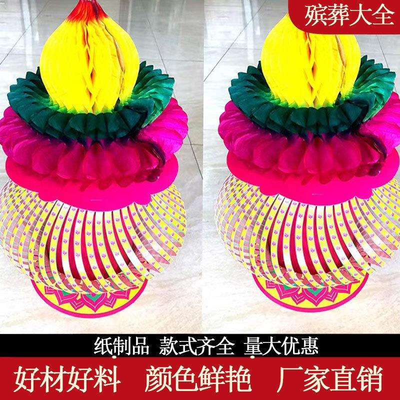 【10个】纸蟠桃花篮手工折纸烫金七彩花篮潮汕拜神手提中秋纸花篮图片