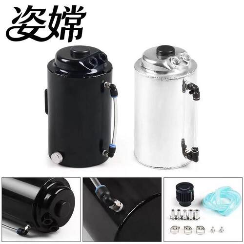 工厂汽车改装通用2L机油壶 圆柱型两用机油透气壶过滤器 空滤油罐