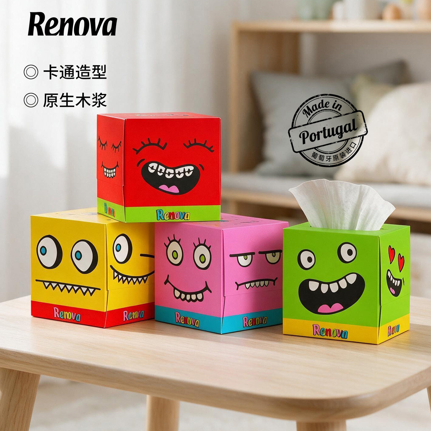 Renova儿童抽纸组合装柔软3层