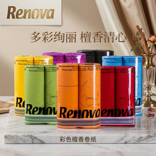 Renova黑标檀香卷筒纸柔软不脱色