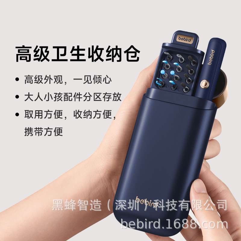 扣耳智能可视耳勺采耳工具套装挖耳勺电动掏耳神器发光掏耳勺