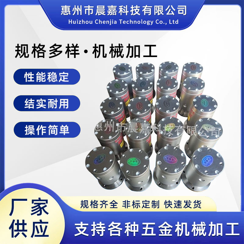 厂家气路高速旋转接头多进多出1进多出气路旋转分配器部分现货
