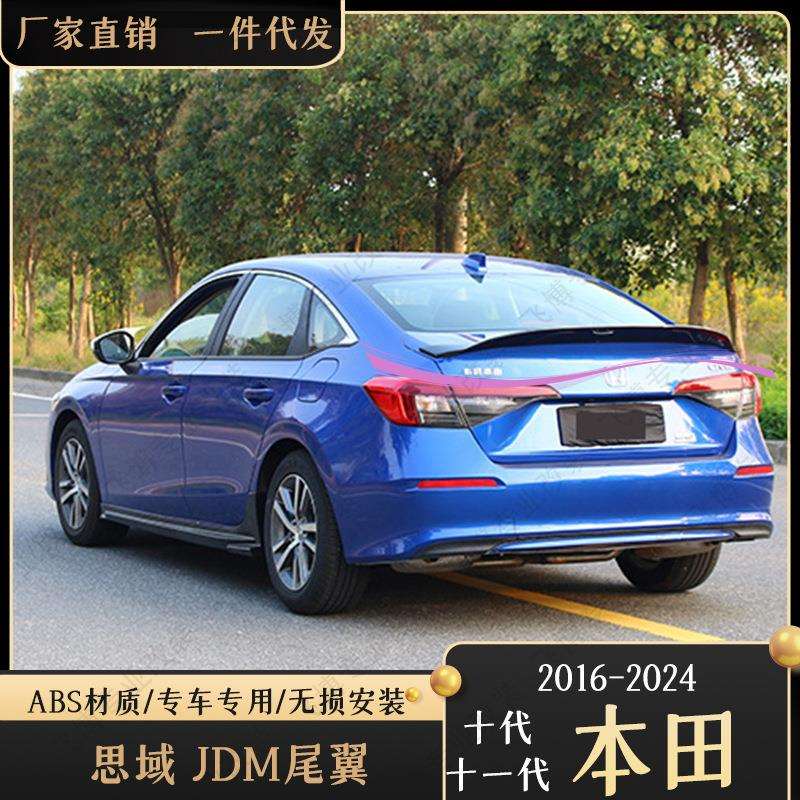 专用于22款十一代思域尾翼JDM碳纤维免打孔大鸭尾翼新款尾翼改装