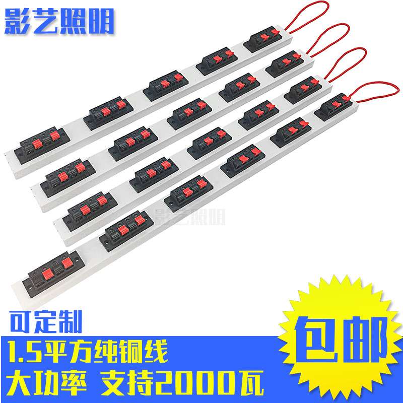 大功率接线槽 led试灯线试灯器试灯夹灯泡测试灯座试灯台开关线夹图片