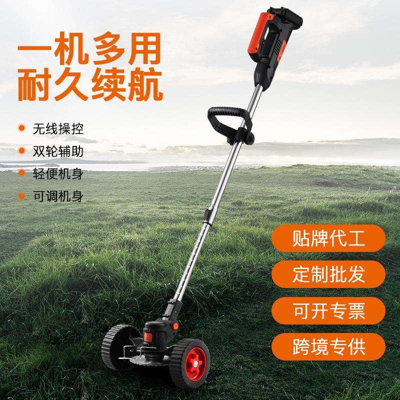 电动割草机农用收割除草机家用锂电长续航便携式大功率无刷打草机