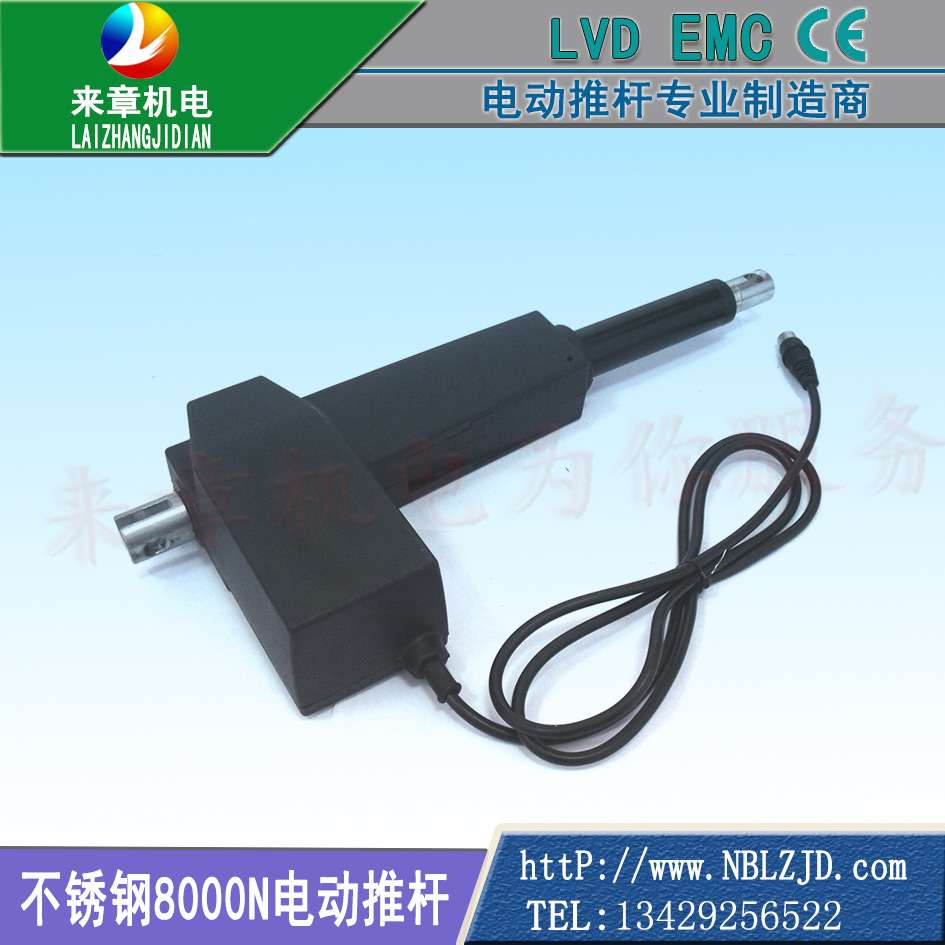 厂家直供大推力直流线性电机 不锈钢款推杆电机 24V 6000N8000N