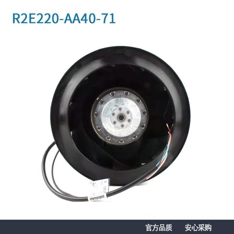 原装进口德国R2E220-AA40-71 230V 85/90W不间断电源控制机柜风扇