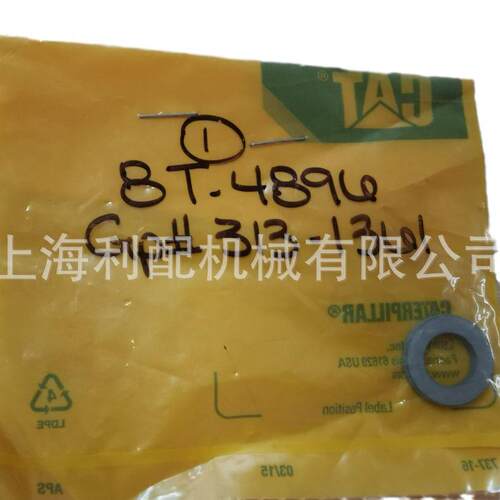 卡特彼勒8T4894 8T-4894: O 形密封圈M313C