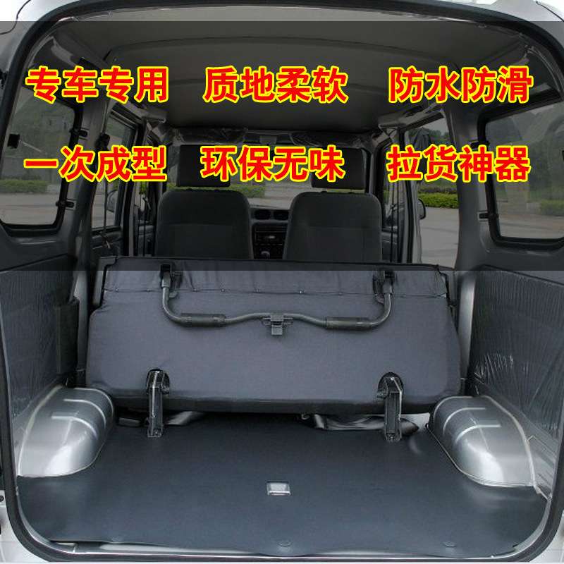 原装五菱之光6388前地胶后地板胶汽车脚垫6389皮革地毯原厂零配件