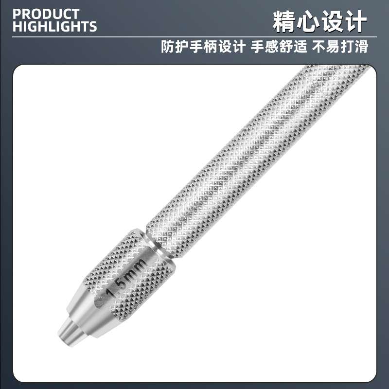 双头钢拿子防滑手捻钻钻头夹钟表维修精钢拿子文玩手工钻修表工具