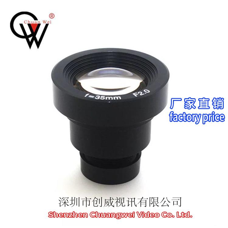 单板机镜头35mm长焦距镜头 运动DV镜头 创威镜头 CW LENS