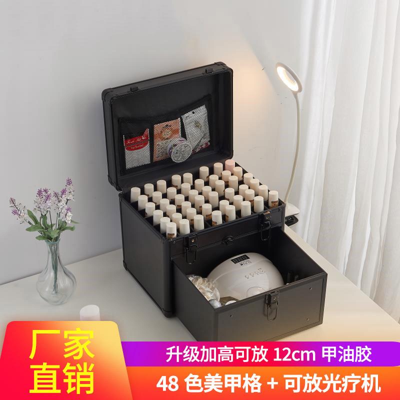 铝合金大容量手提美甲工具箱可放光疗机48色甲油胶纹绣美术收纳盒