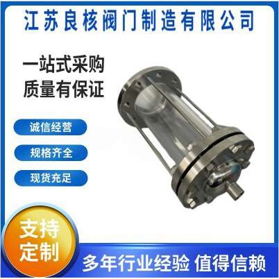 加长视蛊 304不锈钢法兰视镜 可视管内水流观察视窗 不锈钢法兰式