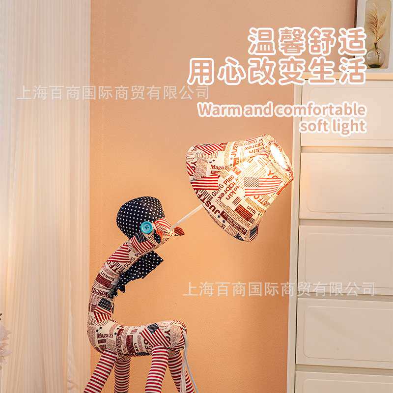 男孩女孩公主皮革落地灯可爱创意儿童房卧室床头卡通动物台灯喂奶
