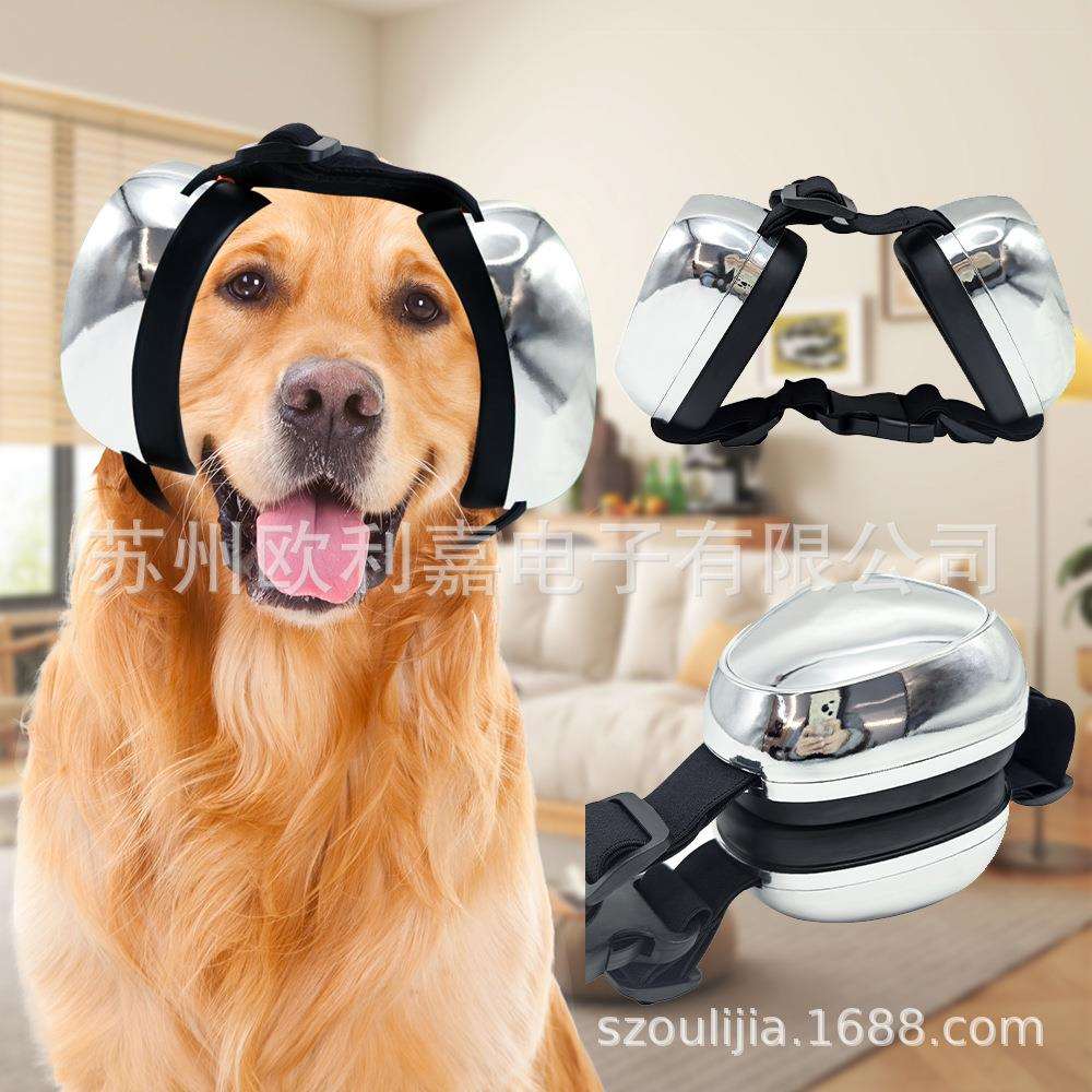 新款狗耳罩电镀银防噪音隔音宠物犬防护耳罩带卡扣